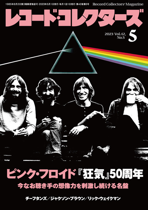 LP/レコード Pink Floyd ピンクフロイド 8セット - 洋楽